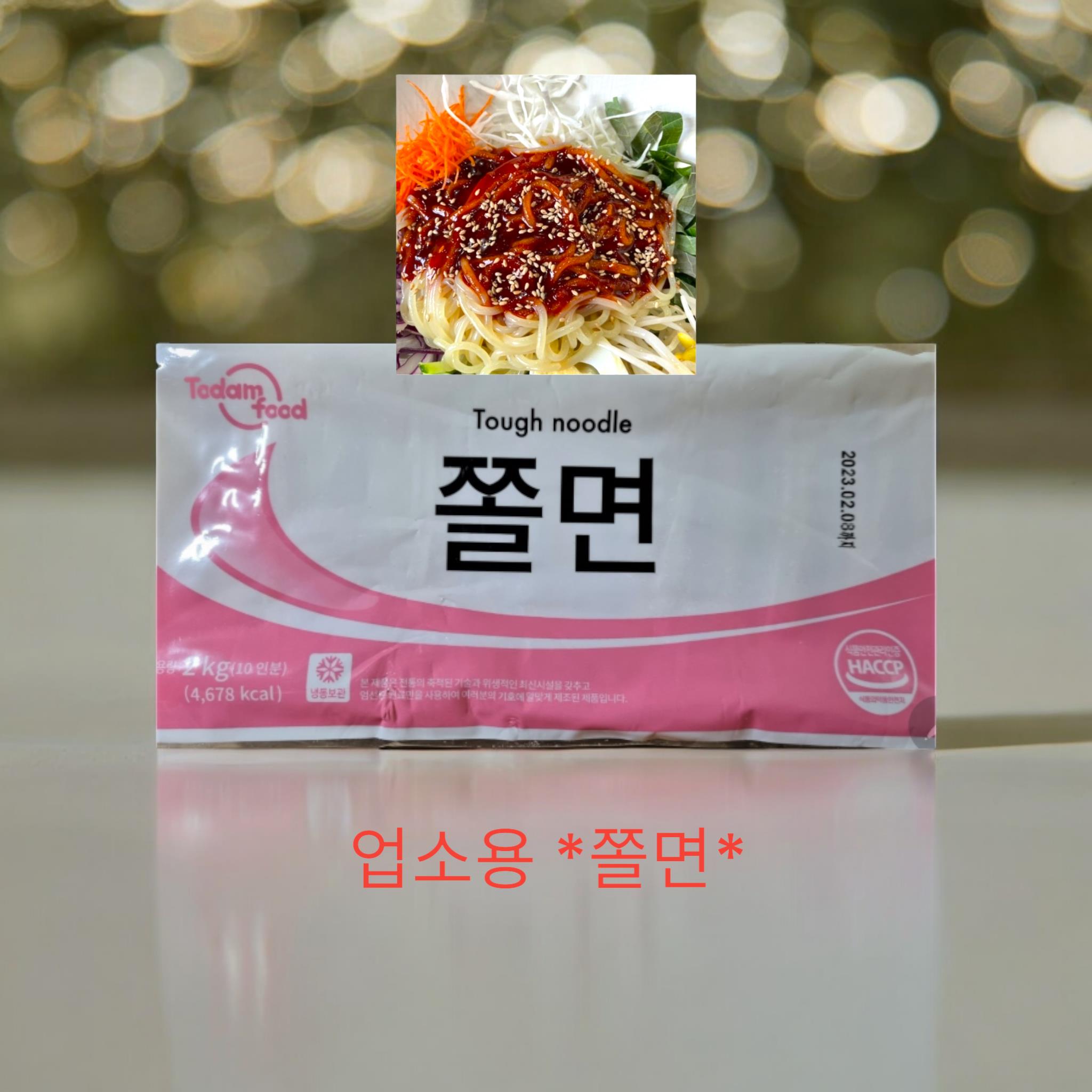 토담 쫄면 2kg 제품 이미지