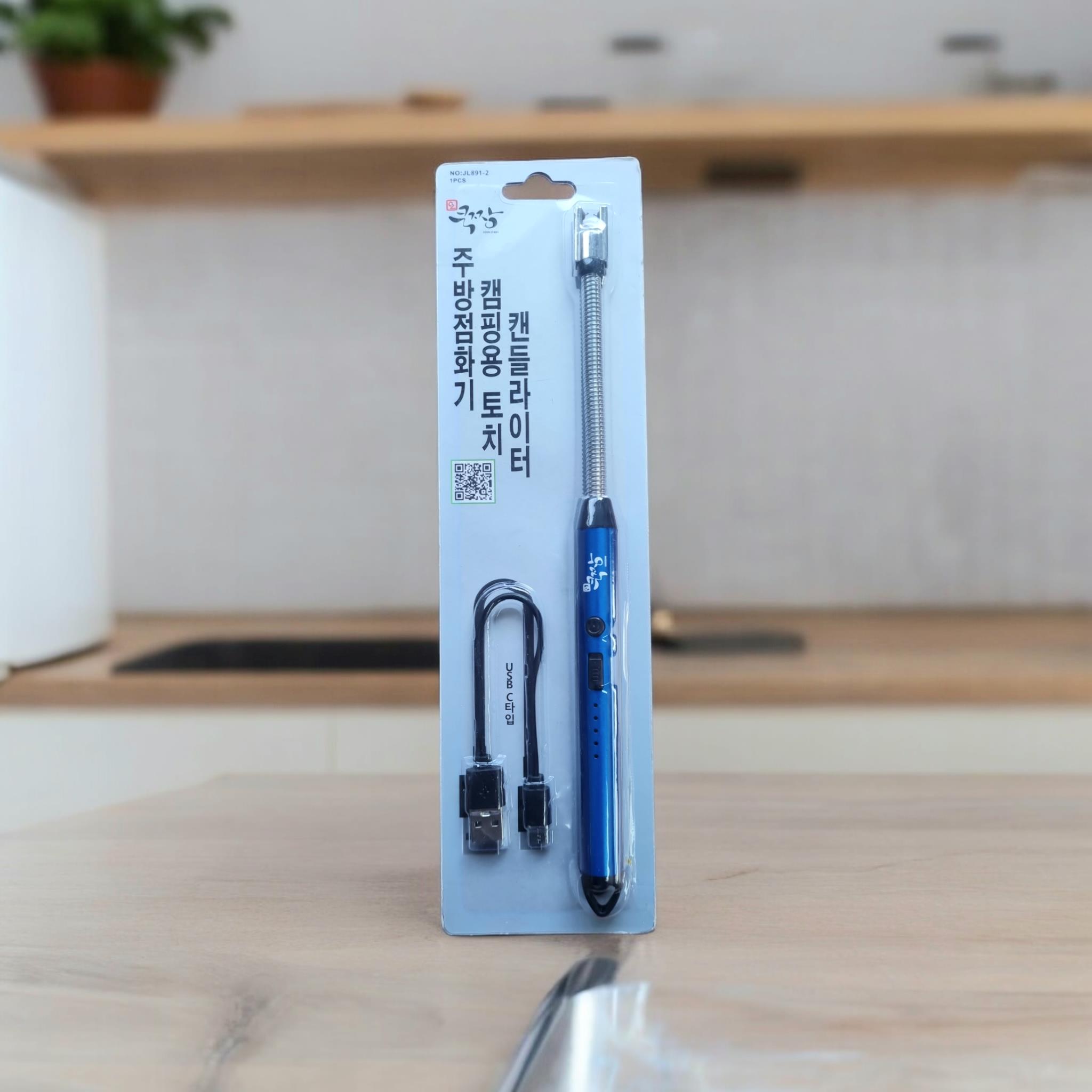 쿡짱 주방점화기 블루