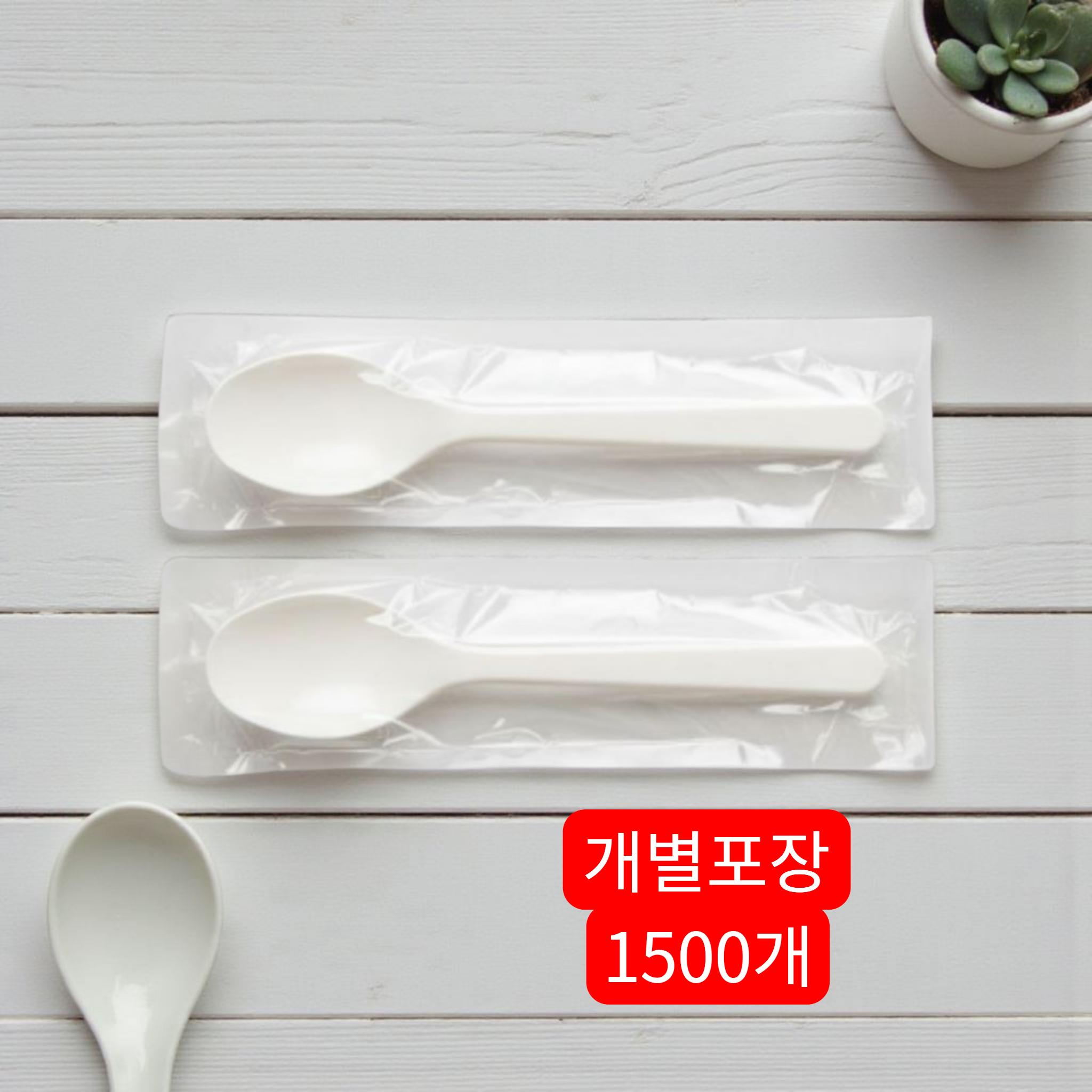 수저 백색낱개포장100개