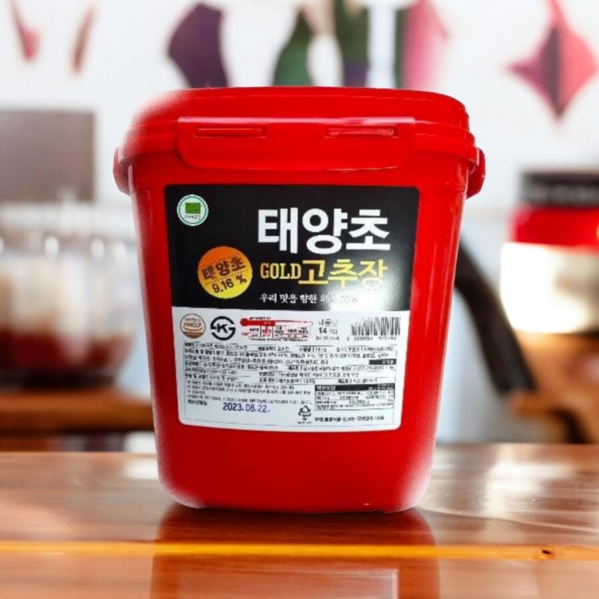 이바구 태양초고추장 14kg
