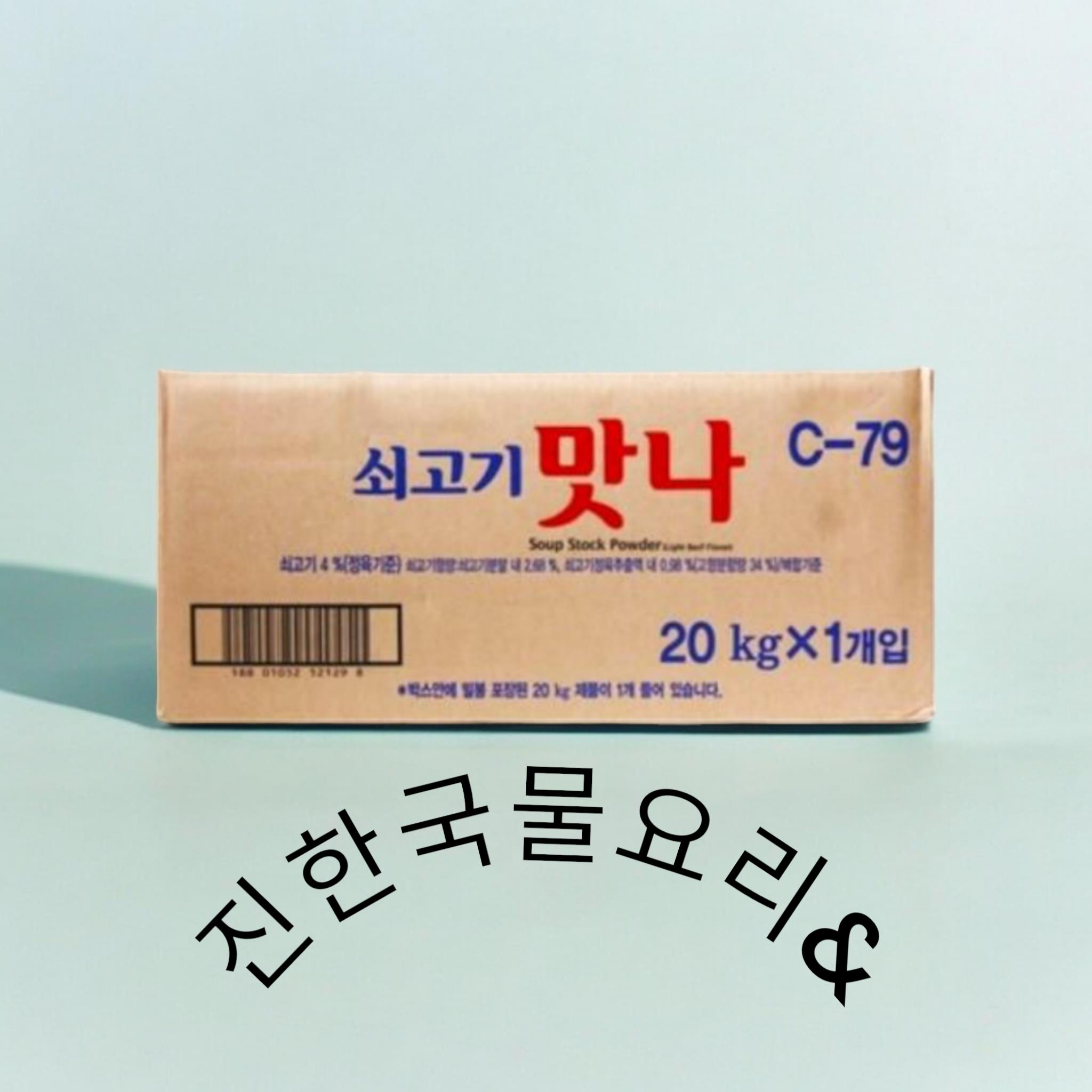 대상 쇠고기맛나 20kg