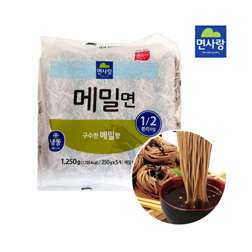 면사랑 냉동메밀면 상세 이미지