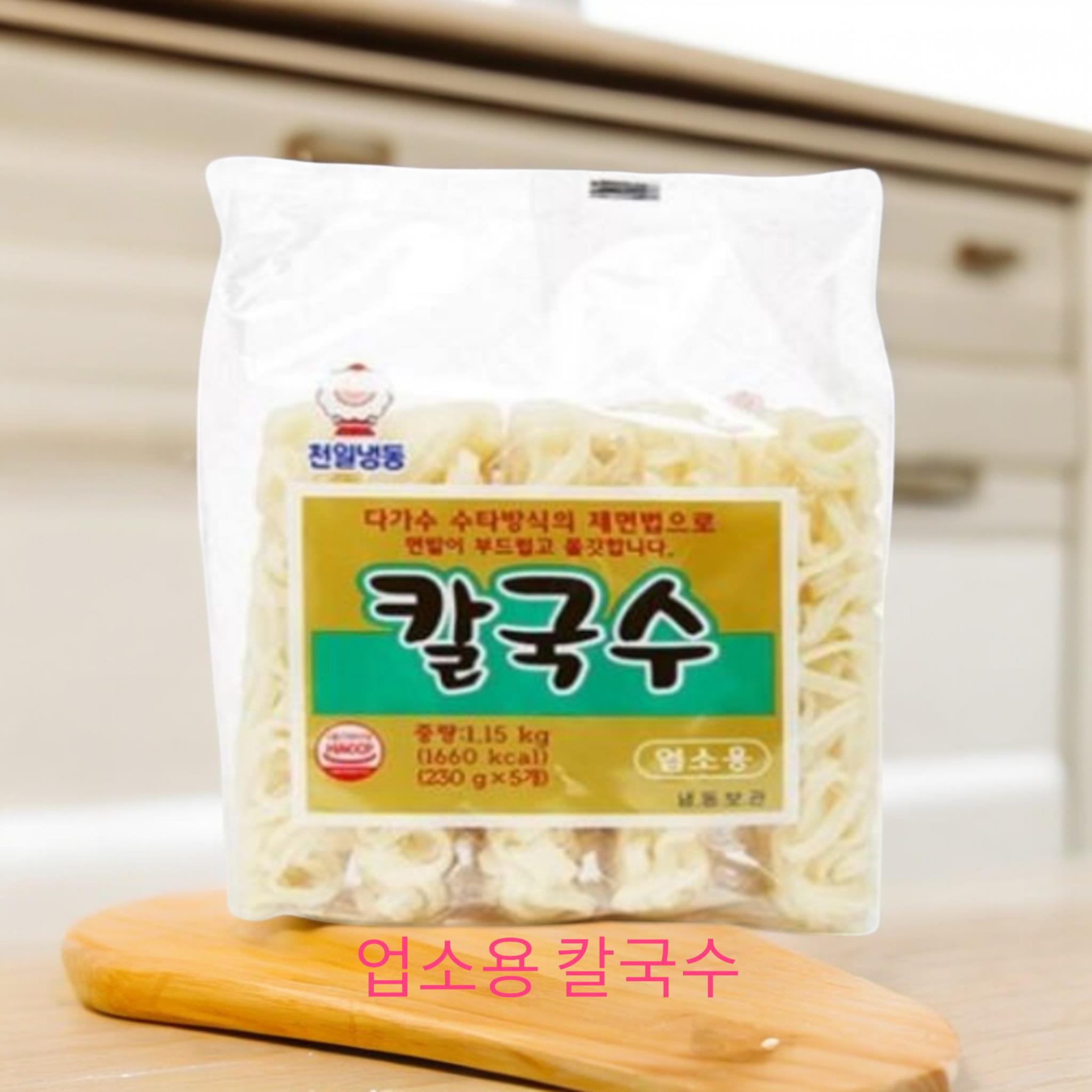 천일 부대찌개 1인용