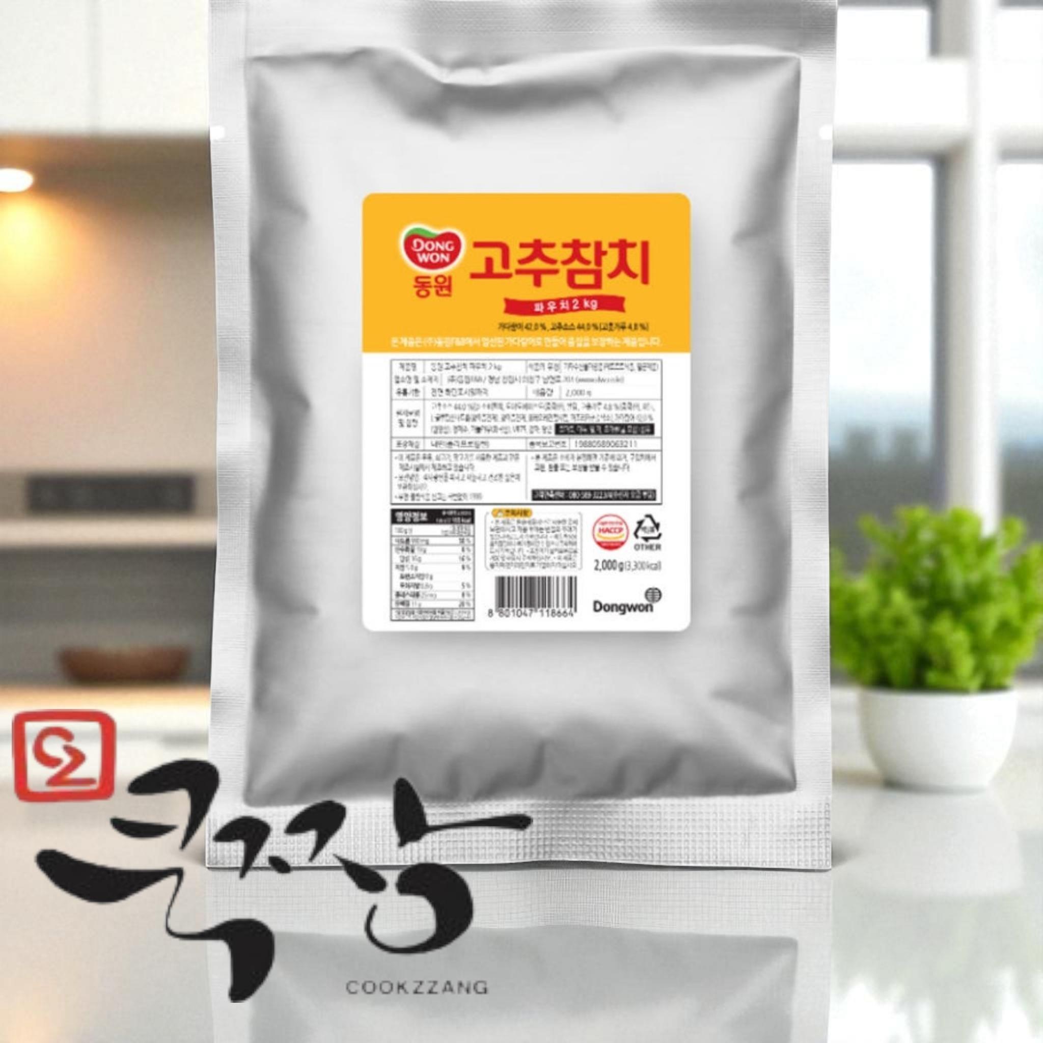 동원 고추참치 파우치 2kg 메인 이미지