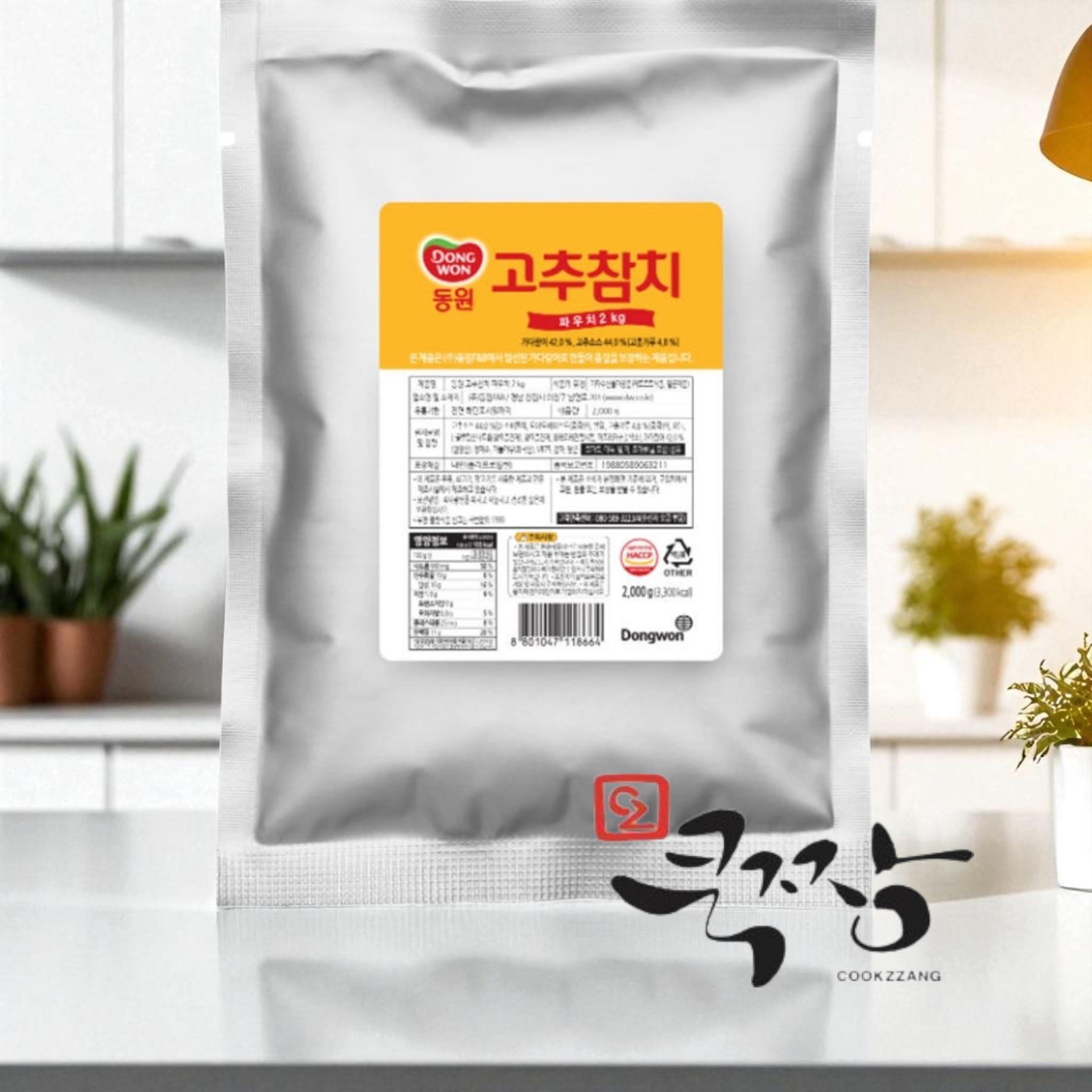 동원 고추참치 상세 이미지