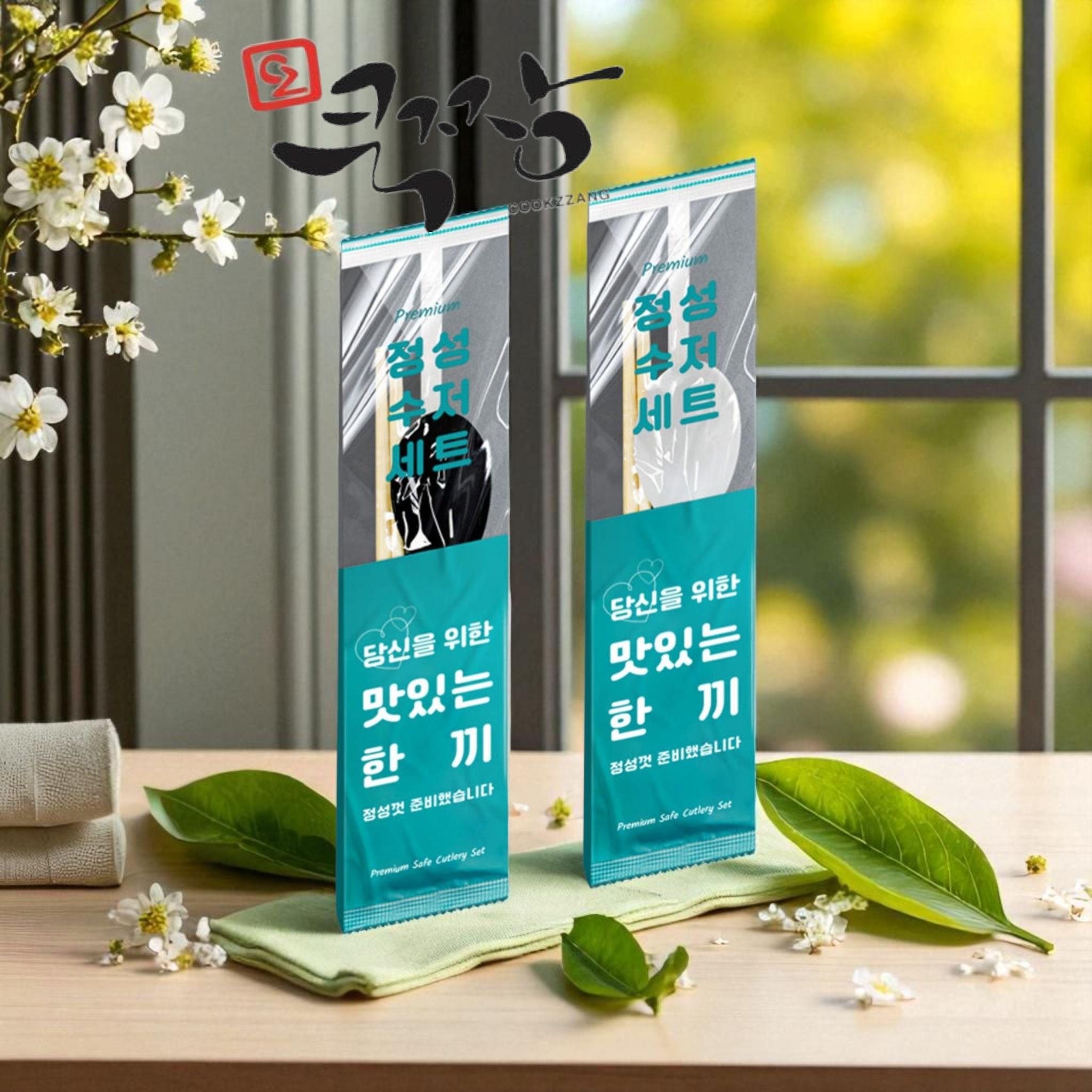 정성 수저세트 상세