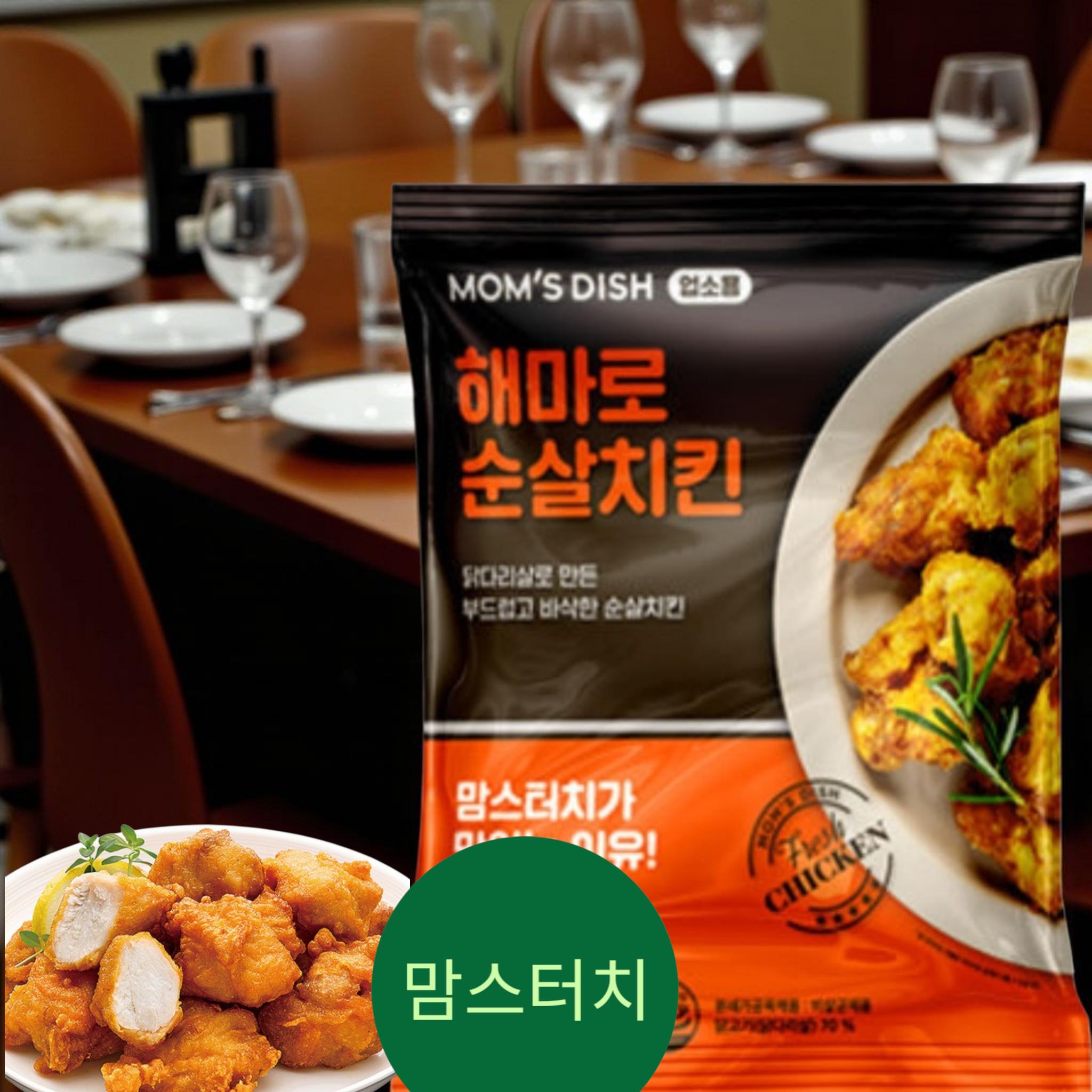 해마로)순살치킨 가라아게1kg