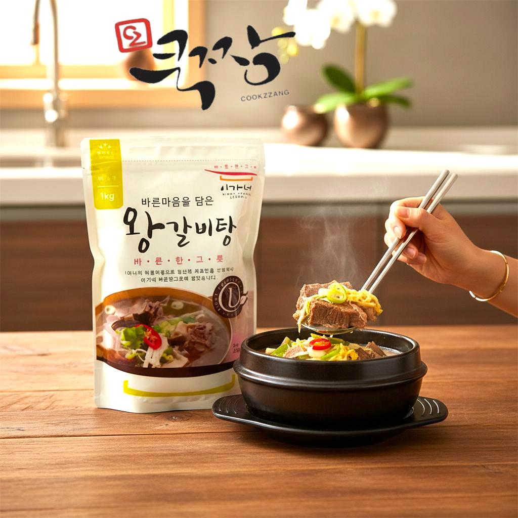 이가네 왕갈비탕 1kg