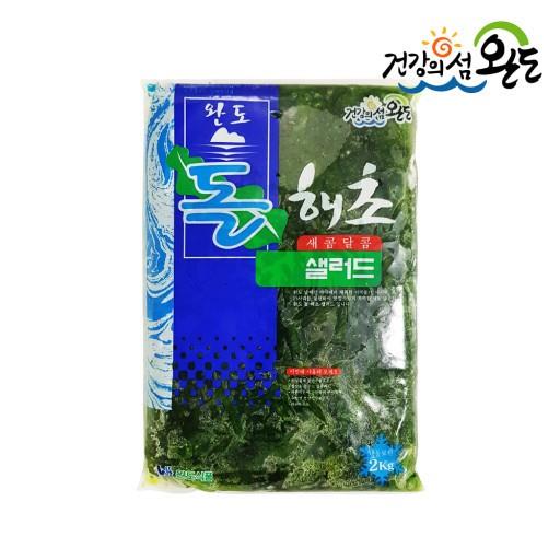 해초무침샐러드