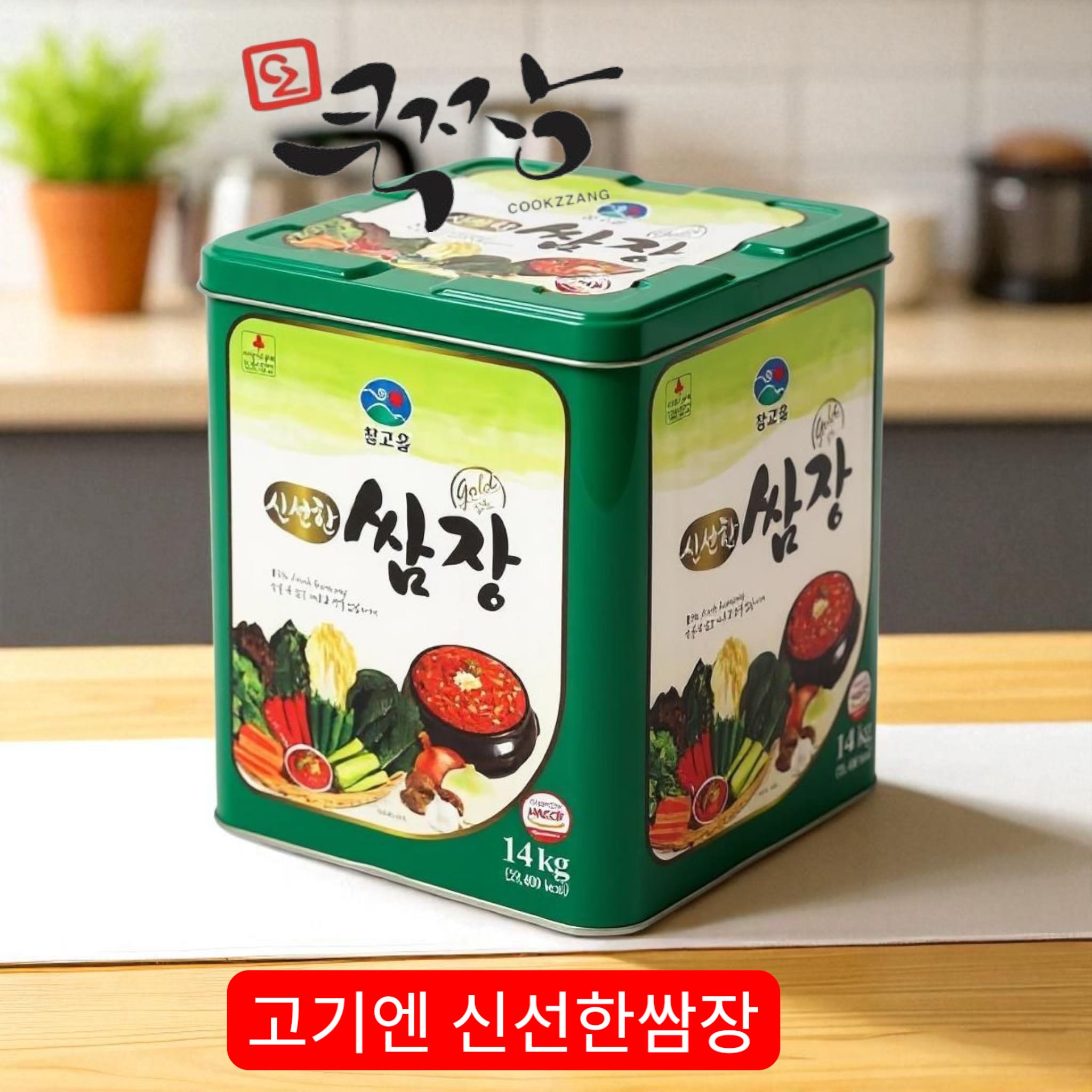 참고을 쌈장 14kg