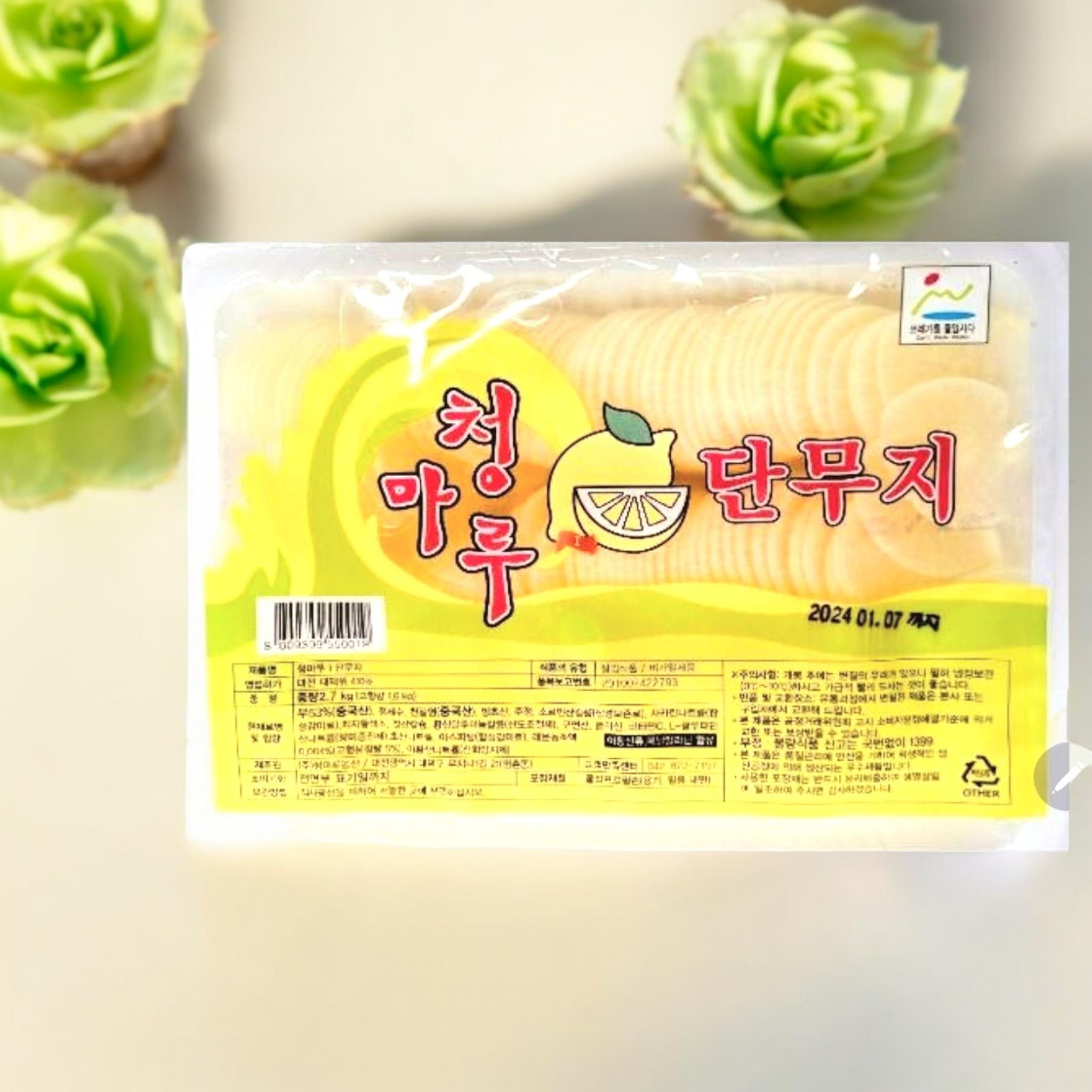 청마루 세절백색 반달단무지 메인 이미지