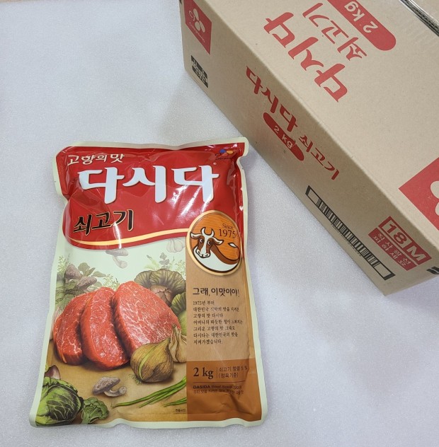 쇠고기다시다 부가 이미지