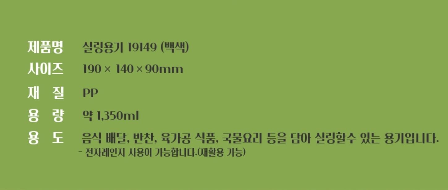 실링1호 블랙 상세