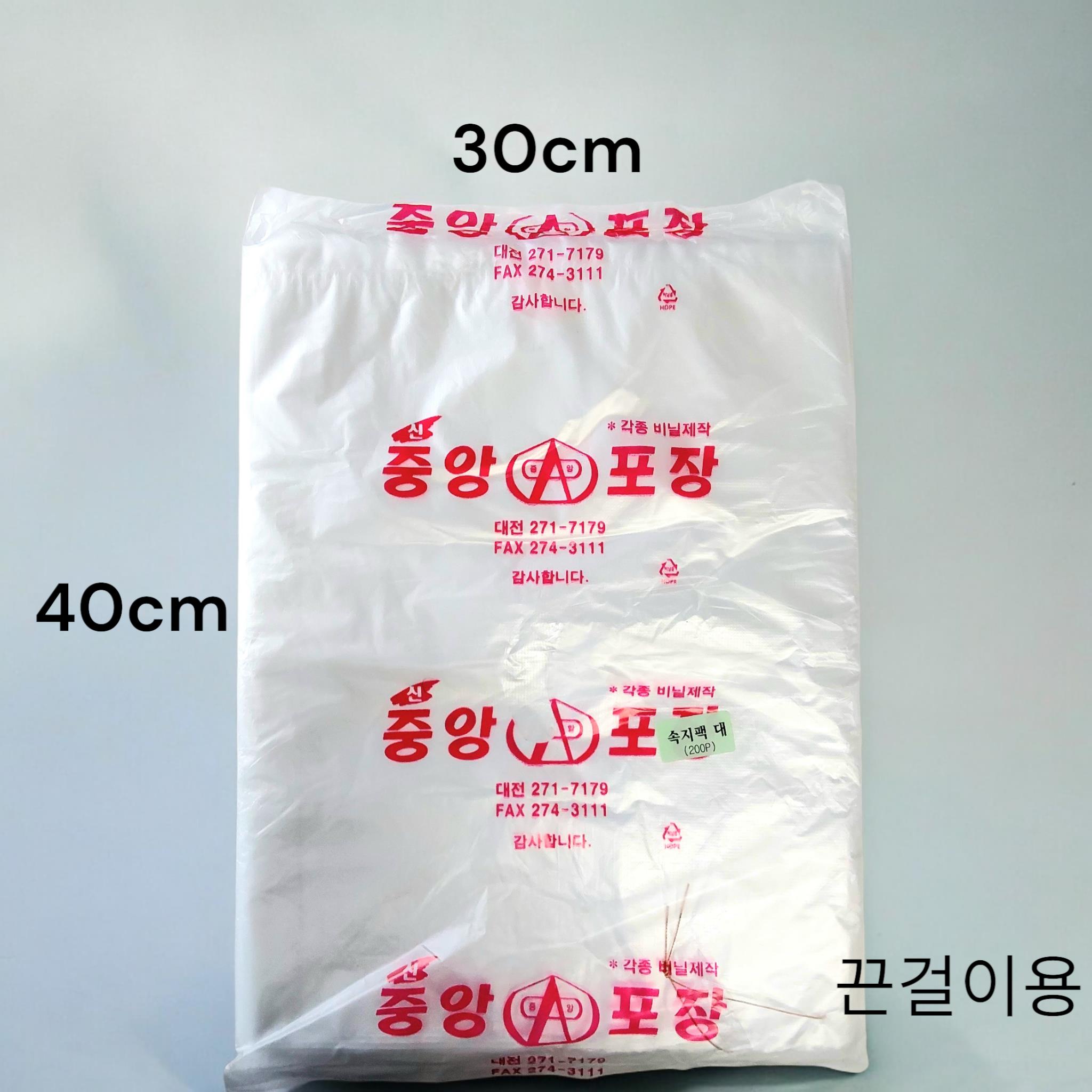 봉투)속지(대)40*30