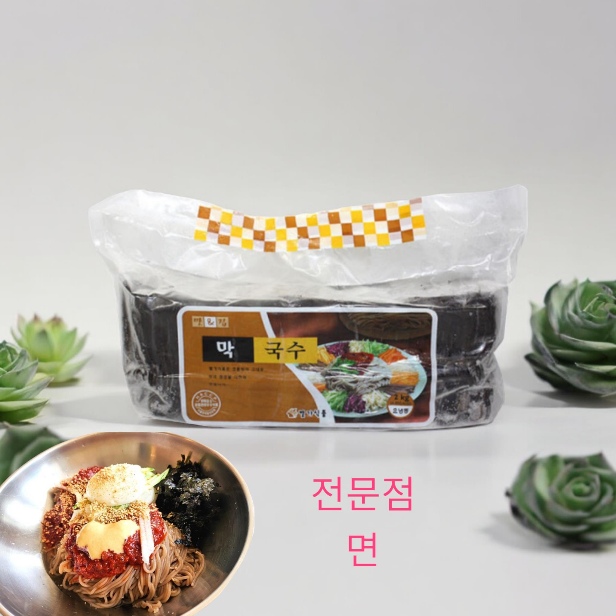별가 막국수 2kg 제품 이미지