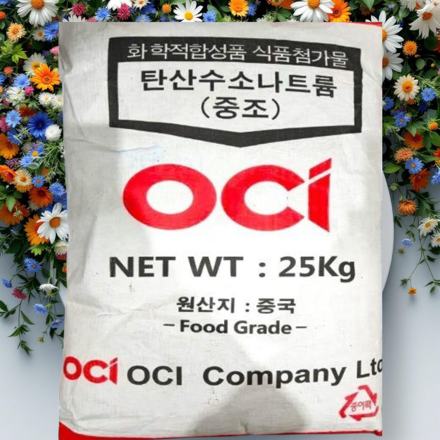 식소다 제품 이미지
