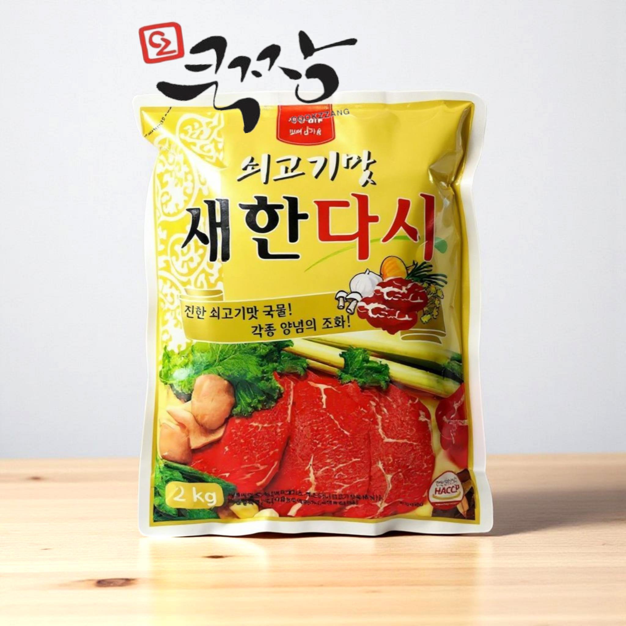 새한 본다시다 2kg 제품 상세