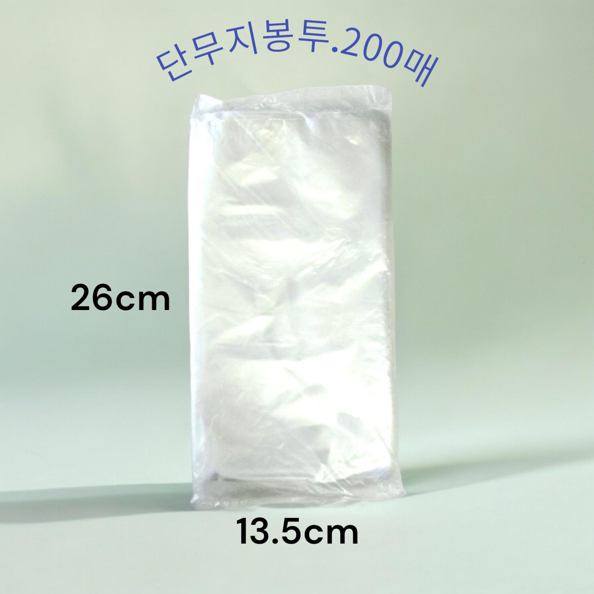 봉투)단무지봉투