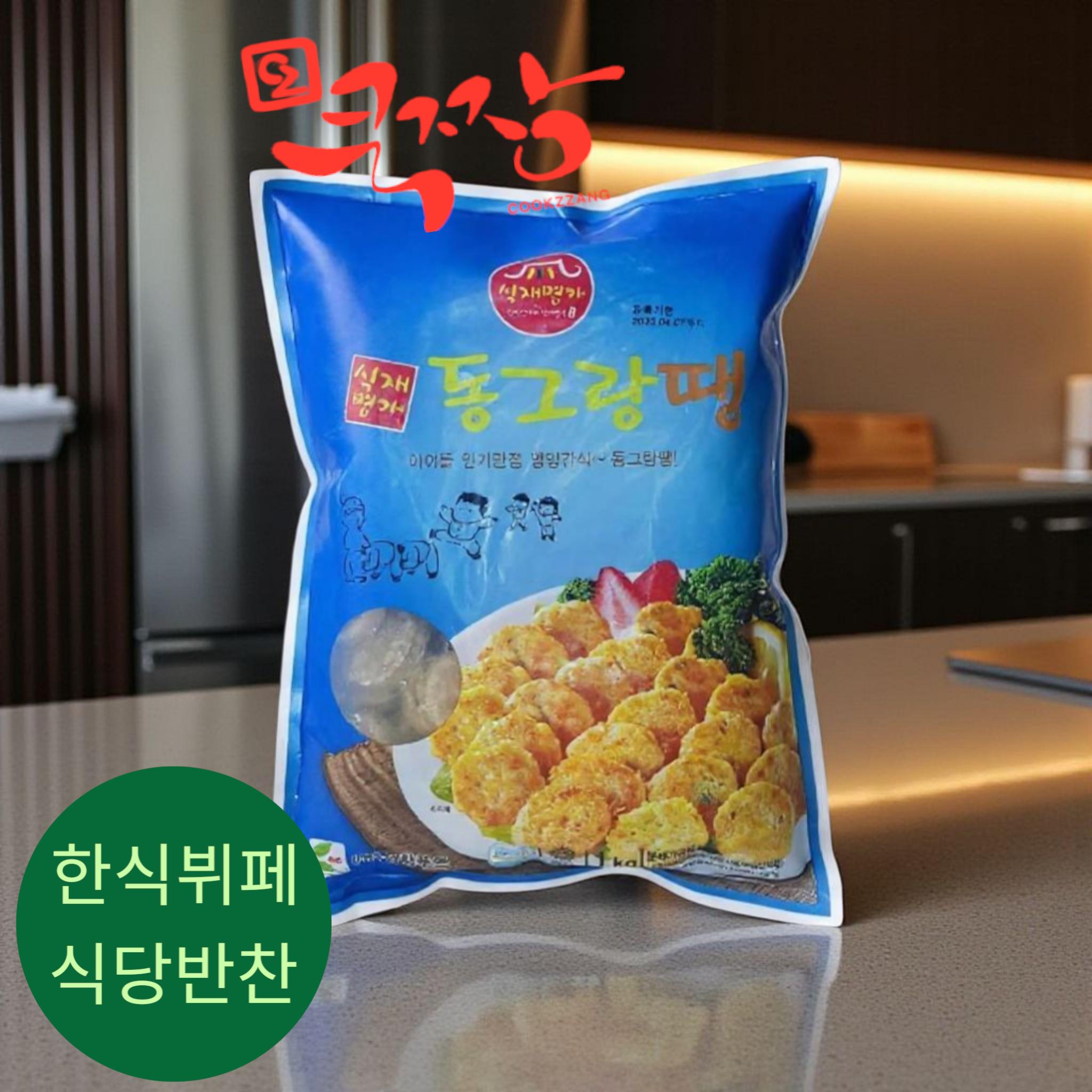 식재명가 동그랑땡 1kg
