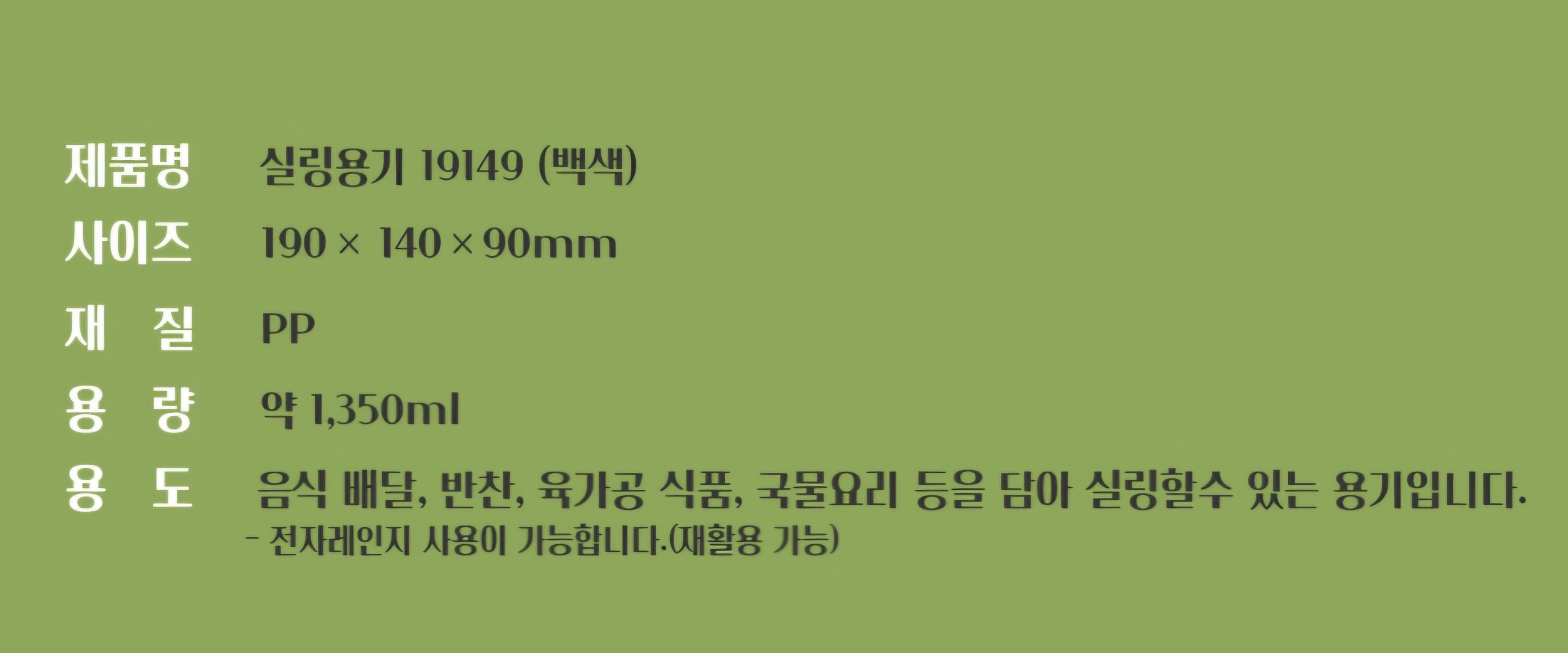 실링1호 백색 상세