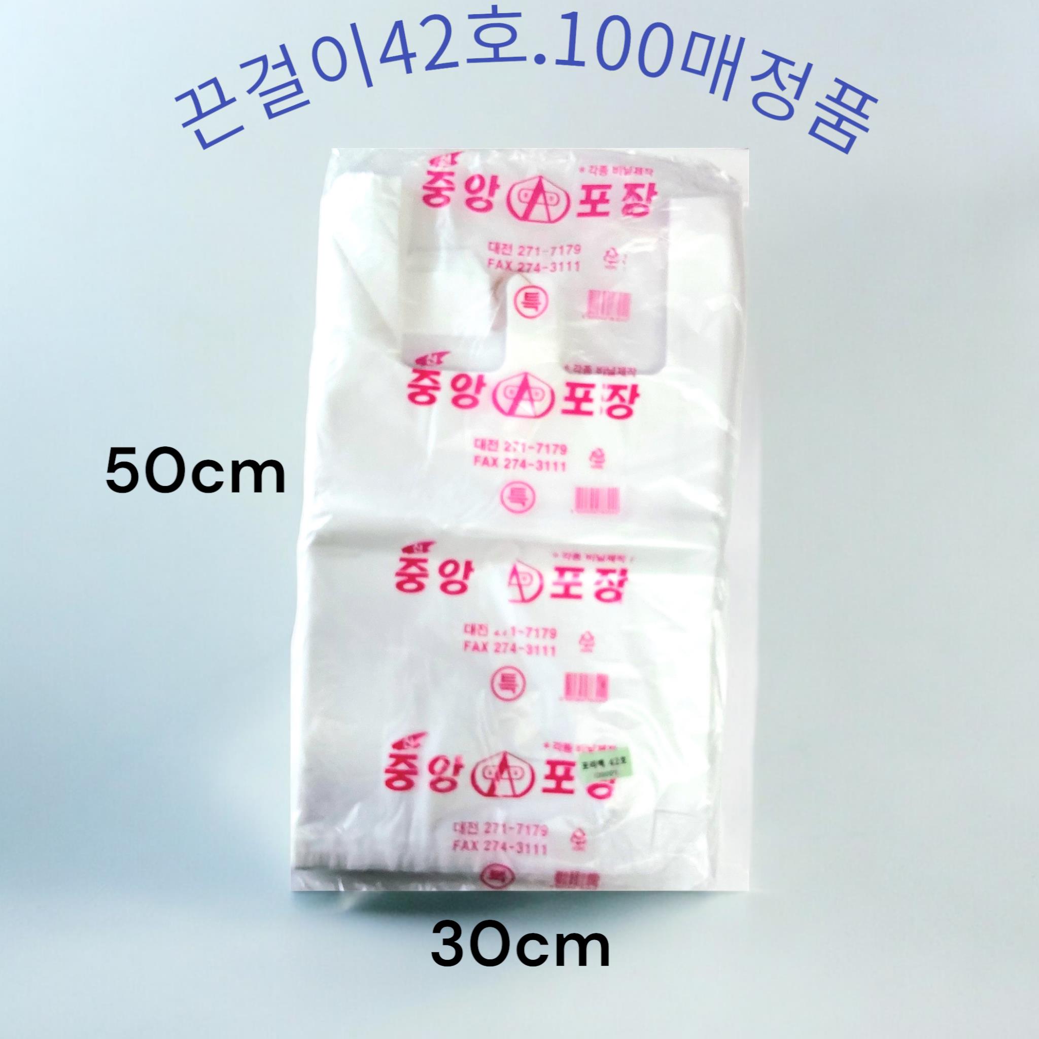 흰색)손봉투 대 42호