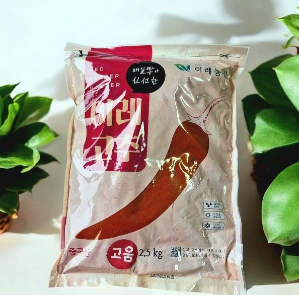 고춧가루) 김치용 2.5kg