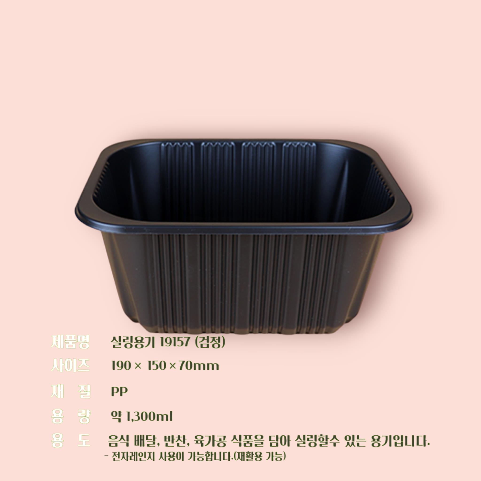 실링1915/70.블랙 제품 이미지