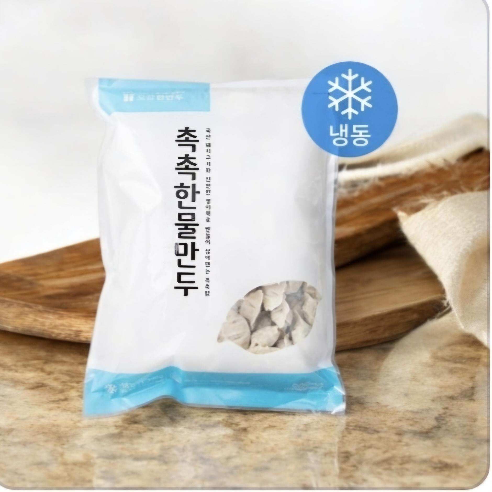 한만두 촉촉한물만두