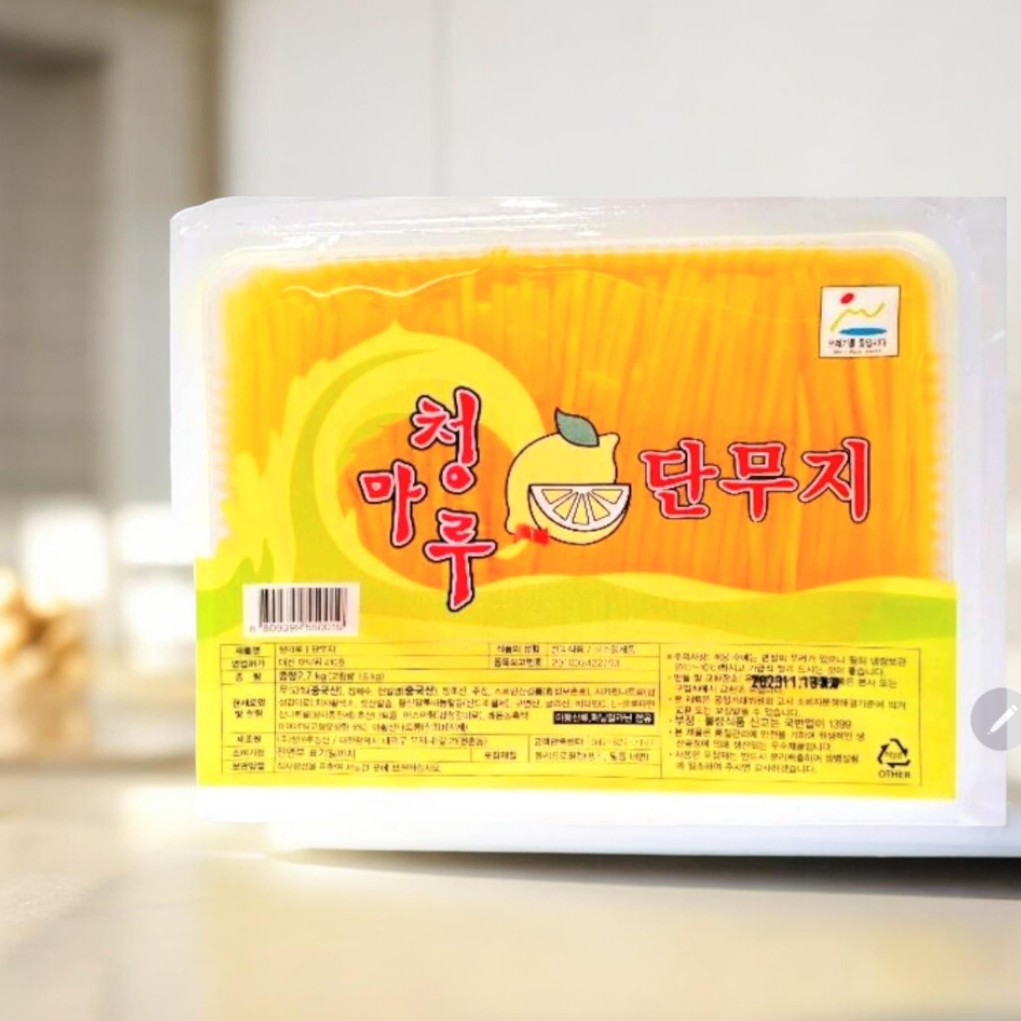 청마루)꼬마김밥단무지팩