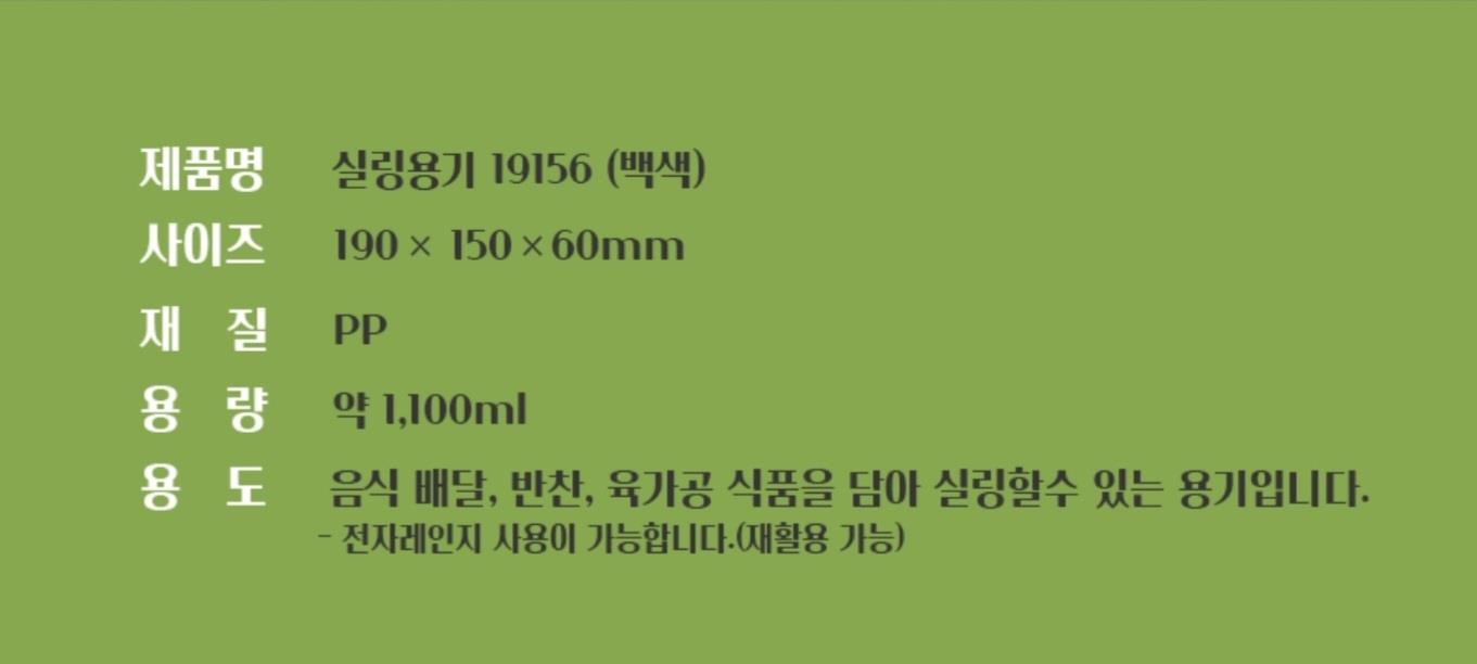 실링1915/60 백색 상세