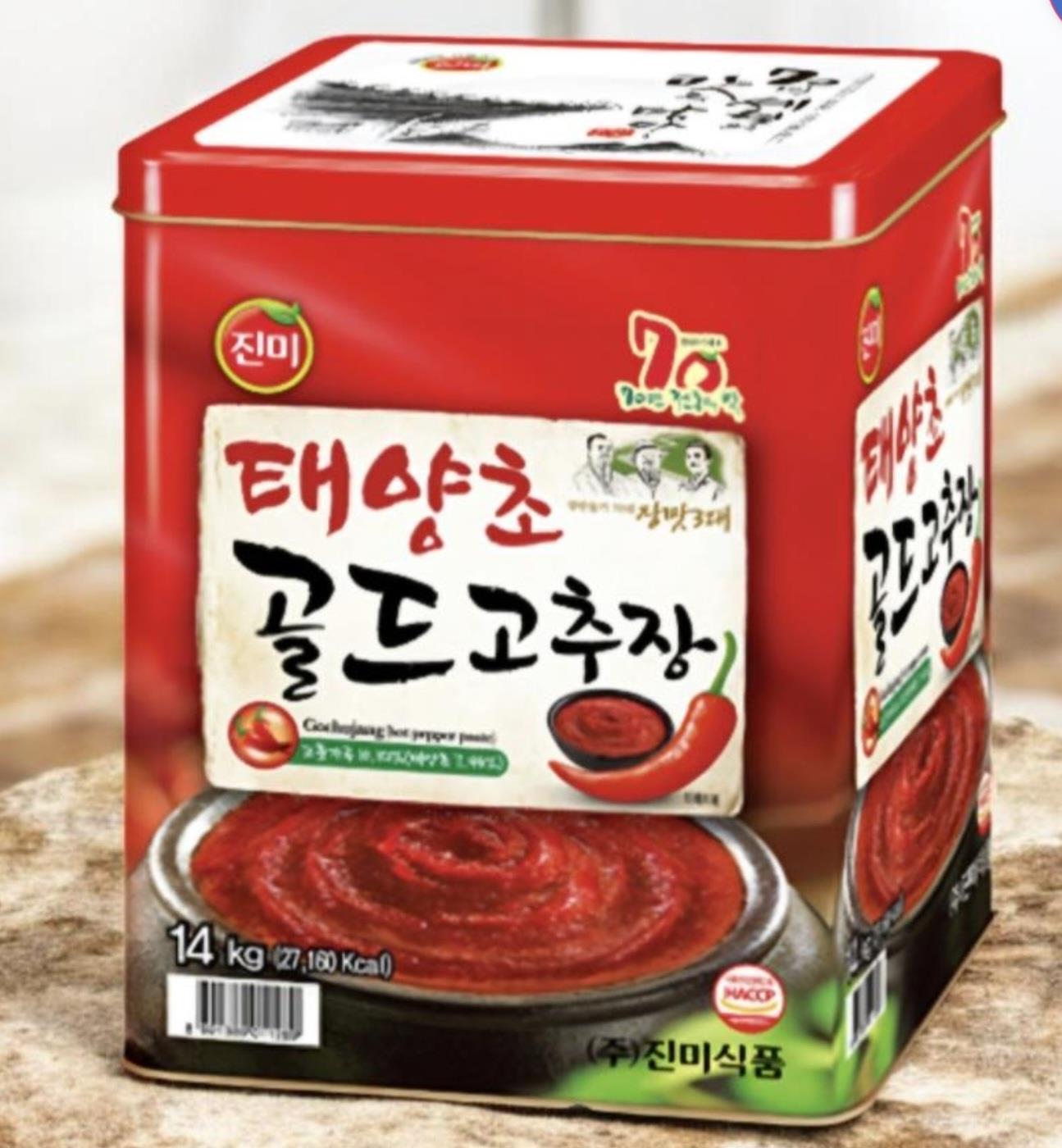 태양초 고추장 활용 이미지