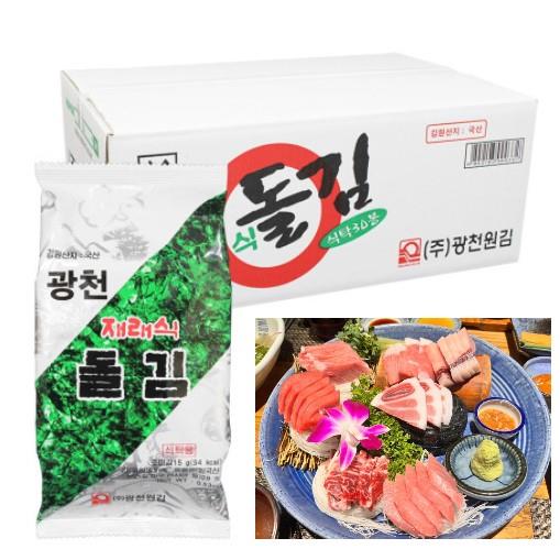 광천 재래식도시락김 메인 이미지