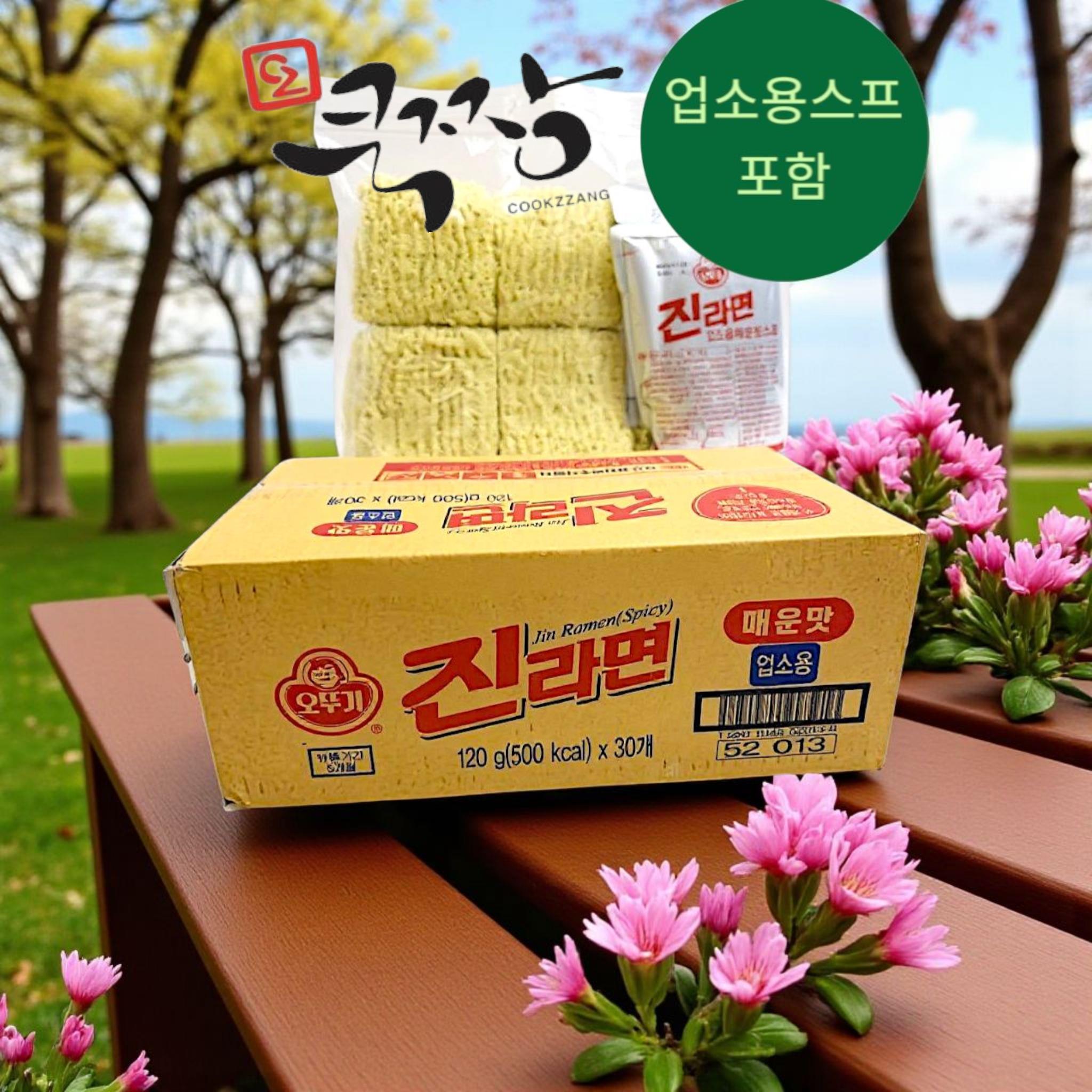 오뚜기 진라면 30개 업소용 스프포함