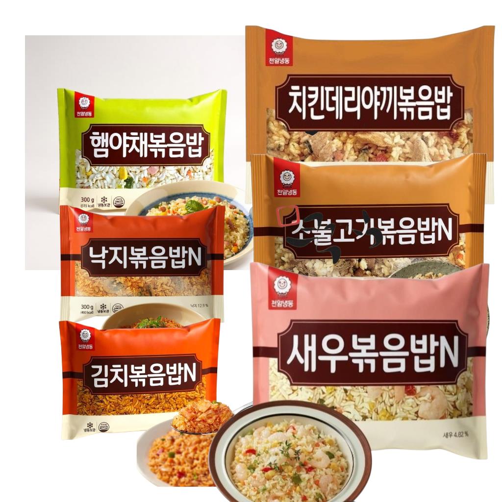 천일 냉동 새우볶음밥 골라담기